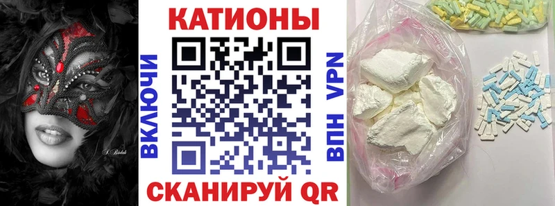 Купить закладку Канабис  Мефедрон  MDMA  ГАШИШ  Кореновск