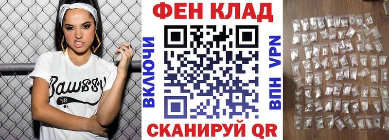 Купить где  Кореновск  Amphetamine Premium 
