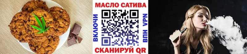 Cannafood конопля  Купить закладки  Кореновск 