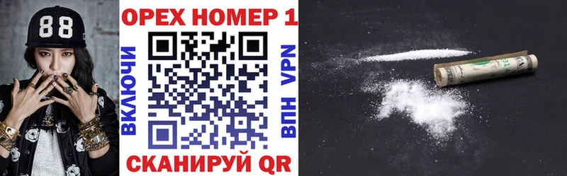 Купить закладки  Кореновск  Кокаин 97% 