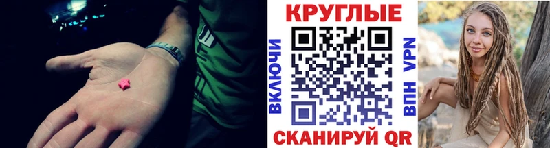 Купить закладки Кореновск Ecstasy 280мг