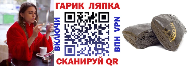 Купить Кореновск ГАШ гашик