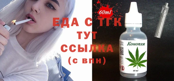 первитин Елабуга