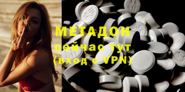 COCAINE Ельня