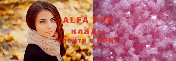первитин Елабуга