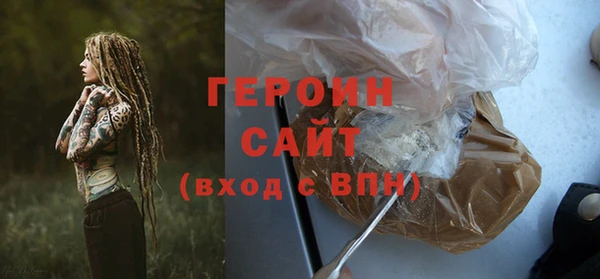 мяу мяу кристалл Дмитровск