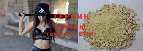 мяу мяу кристалл Дмитровск
