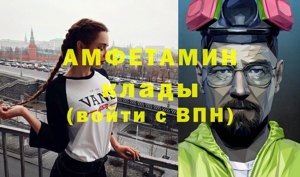 первитин Елабуга