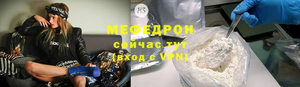 COCAINE Ельня