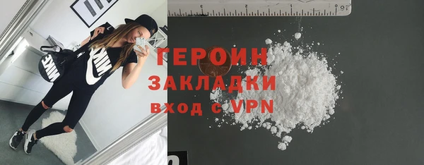 мяу мяу кристалл Дмитровск