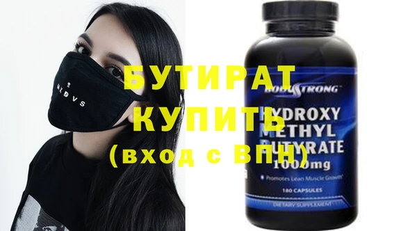 гашиш Дмитров
