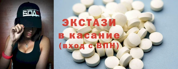мяу мяу кристалл Дмитровск