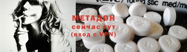 первитин Елабуга
