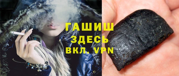 мяу мяу кристалл Дмитровск