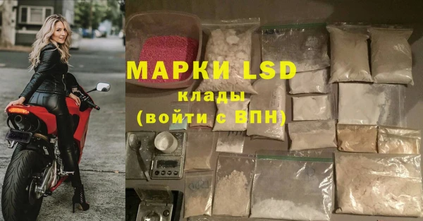 мяу мяу кристалл Дмитровск