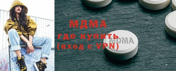 мяу мяу кристалл Дмитровск