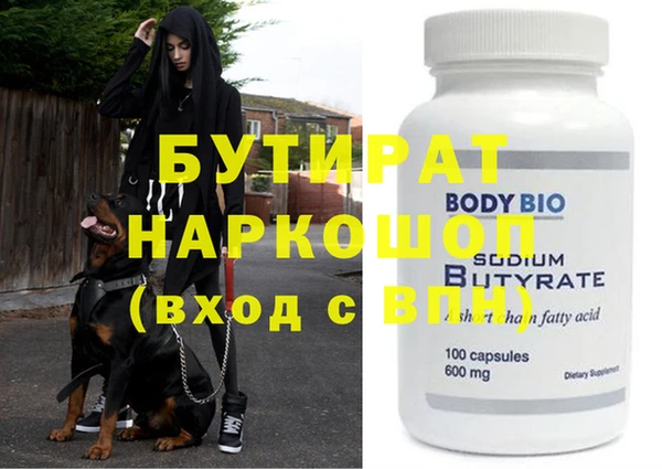 гашиш Дмитров