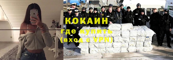 мяу мяу кристалл Дмитровск