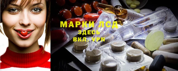 мяу мяу кристалл Дмитровск
