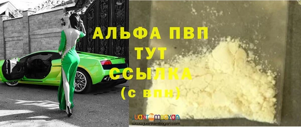 гашиш Дмитров