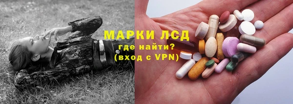 мяу мяу кристалл Дмитровск