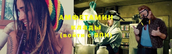 COCAINE Ельня