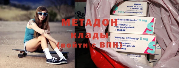мяу мяу кристалл Дмитровск