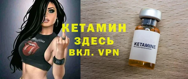 мяу мяу кристалл Дмитровск