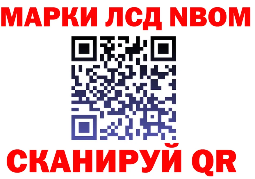 Героин белый ТОР darknet mega Кореновск