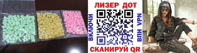 Купить закладки  Кореновск  ЛСД экстази ecstasy 