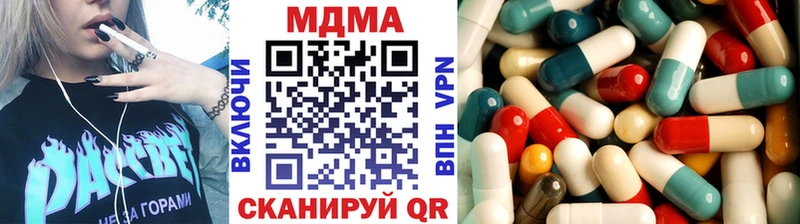 MDMA кристаллы Купить закладки Кореновск