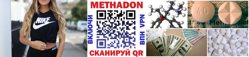 Купить  Кореновск  Метадон белоснежный 