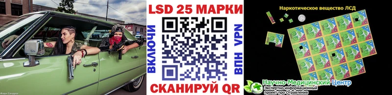 Марки N-bome 1,8мг  Купить закладки  Кореновск 
