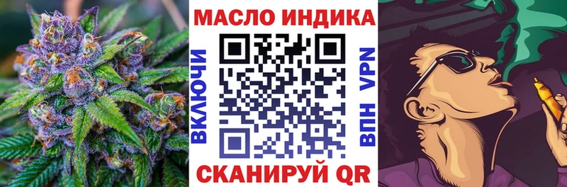 Дистиллят ТГК гашишное масло  Купить  Кореновск 