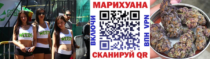 Марихуана гибрид Купить где Кореновск